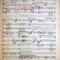 Ενδεικτική φωτογραφία τεκμηρίου